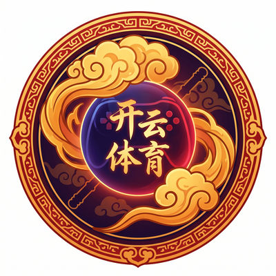 开云体育